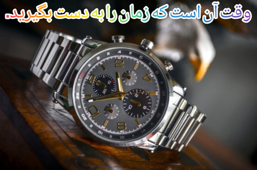 پیشنهادهای شگفتانگیز